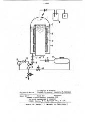 Устройство для дегазации жидкости (патент 1212469)