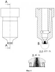 Форсунка для двигателя внутреннего сгорания (патент 2290527)