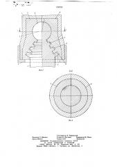 Шарнир (патент 658324)