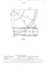 Способ изготовления прямошовных труб сваркой трением (патент 1694280)