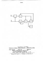 Устройство для измерения отношения двух сигналов (патент 910532)