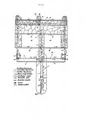 Способ разработки свиты пологих тонких и средней мощности угольных пластов (патент 1221354)