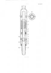 Забойный автомат (патент 121733)
