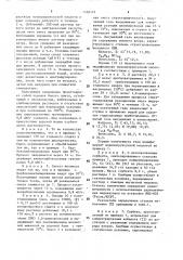 Способ получения полимерного сорбционного материала (патент 1578145)