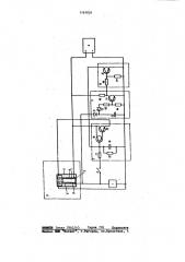 Сигнализатор наличия магнитной стружки в масле (патент 1161824)