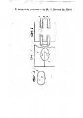 Пружинящее приспособление для скрепления шишельных ящиков (патент 23566)