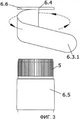 Оболочка для укупорочного средства бутылки (патент 2478070)