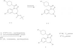Арил-циклогексил-тетраазабензо[е]азулены (патент 2566759)