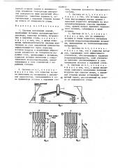 Система вентиляции зданий (патент 1529017)