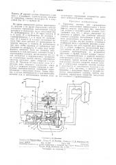 Патент ссср  302878 (патент 302878)