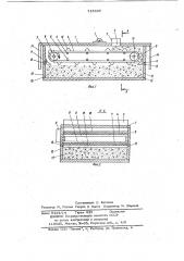 Устройство для укладки и разравнивания бетонных смесей (патент 715338)