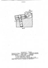 Режущий инструмент (патент 1050812)