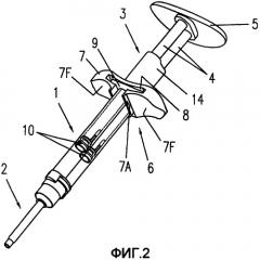 Раздаточное устройство для сдвоенного шприца (патент 2423152)