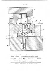 Штамп для резки листового материала (патент 477792)
