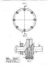 Сварной образец для определения циклической прочности точечного сварного соединения (патент 1087818)