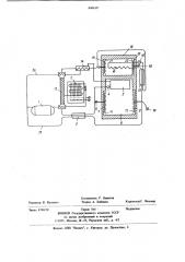 Холодильный агрегат (патент 840610)