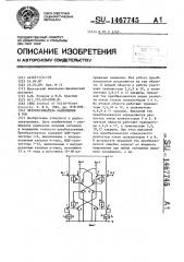 Преобразователь напряжения в ток (патент 1467745)