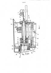 Станок для шлифования канавок (патент 1194653)