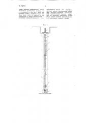 Быстродействующий гребенчатый замковый механизм для соединения металлических понтонов прямоугольной формы (патент 102691)
