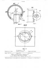 Способ обработки отверстий (патент 1313582)