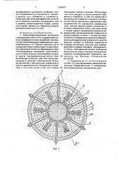 Электродинамический ускоритель снарядов рельсового типа (патент 1799447)