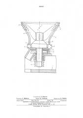 Дробилка для измельчения металлической стружки (патент 531542)