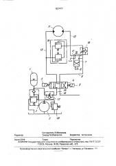 Гидропривод (патент 1827477)