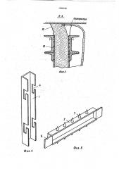 Опалубка для возведения монолитных стен и перегородок (патент 1758190)
