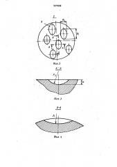 Рабочий валок черновой прокатной клети (патент 1574299)