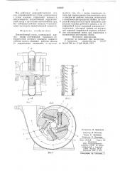 Центробежный насос (патент 630457)
