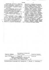Способ изготовления профилей из алюминиевых сплавов (патент 1424928)