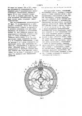 Многодисковый тормоз (патент 1530870)