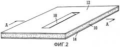 Способ производства гидроизоляционного материала (варианты) (патент 2317209)