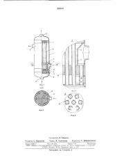 Теплообменник (патент 688810)