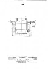 Стенд для футеровки ковшей (патент 462653)