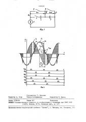 Способ управления двухзвенным реактивным элементом (патент 1490699)
