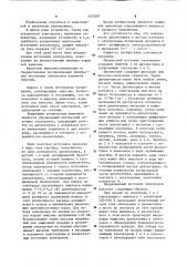 Управляемый импульсный источник электронов (патент 654020)