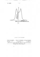 Устройство для исследования электронных пусков (патент 146893)