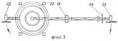 Источник электродвижущей силы /эдс/ кочергина и.н. (патент 2245457)