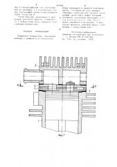 Поршневой компрессор (патент 907297)