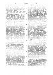 Способ получения активного тиоэфира производных (z)-2-(2- амино-4-тиазолил)-2-алкоксикарбонилалкоксииминоуксусной кислоты (патент 1380612)