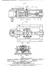 Привод шпинделя для вибрационного резания (патент 856679)