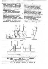 Устройство для чистки мягких контейнеров (патент 782895)