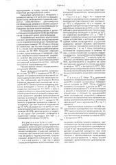 Способ производства сухой творожной сыворотки (патент 1787413)