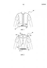 Надувное защитное средство, прикрепленное к подкладке, и комплект защитной одежды (патент 2632281)
