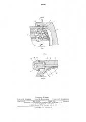 Силовой гидроцилиндр опрокидывающего механизма самосвала (патент 544805)