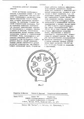 Многощелевая магнитная ловушка (патент 1175342)