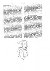 Устройство для осушения парогазовой смеси (патент 1581353)