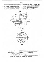 Узел подвода масла к подшипникам коленчатого вала двигателя внутреннего сгорания (патент 872822)