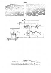 Устройство для завинчивания и отвинчивания болтовых рельсовых скреплений (патент 1546241)
